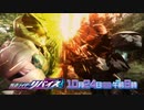 ホモと見るRevice次回予告EP8