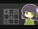 【Understand】我が友が自己肯定力を取り戻す～第５尋～【ボイスロイド実況】