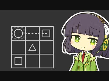 【Understand】我が友が自己肯定力を取り戻す～第５尋～【ボイスロイド実況】