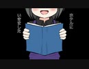 作文に乗って　＃2 最終回