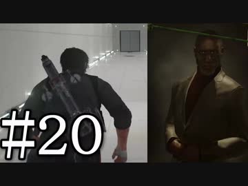 【サイコブレイク２】消えたユキコを追え part20