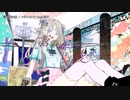 【ニコカラ】言の葉の綾【offvocal】