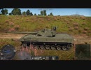 2S25M スプルートSDM1