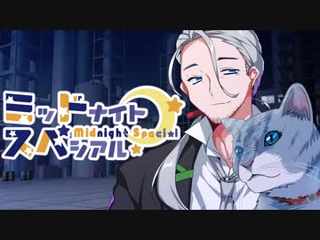 【サタスペ】ミッドナイト・スペシアル8th ミッドナイト・イン・オオサカ～第四話【ゆっくりTRPG】