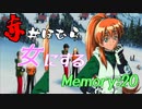 【実況】赤井ほむらを女にするのだ＃20【ときメモ2】