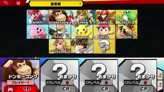 スマブラSPを六流実況プレイヤーが挑戦してみる　4