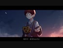 【UTAU8歳連続音音源配布】Paradise Song【清水秋】
