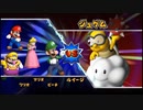 またやるぞ‼ マリオパーティ9!! アドベンチャーロード編 part1
