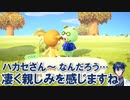 運命の出会いをするレオス博士とハカセ【レオス・ヴィンセント/にじさんじ切り抜き】