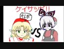 JOKER vs 雪矢りゅう