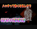 ハッチ戦は俺に任せろ「Dead by Daylight」part45