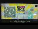 GITADORA　HIGH-VOLTAGE　ギターを普通にプレイ　その１３