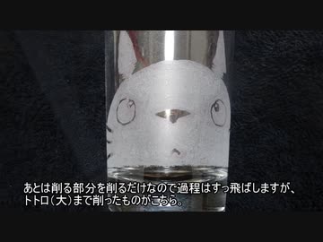 人気の トトロ 動画 384本 ニコニコ動画