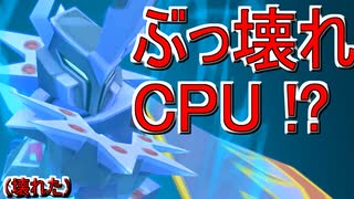 かなり強行軍のダンボール戦機BOOST  実況プレイ part.13