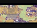 【Eastward】ちょろっと字幕プレイpart13