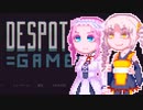 【Dystopian Army Builder】くあっどりるでぃすとぴあん