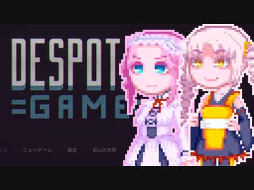 【Dystopian Army Builder】くあっどりるでぃすとぴあん