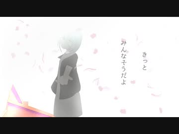 Shadow People / 初音ミク