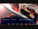 【大罪の魔女 前編】ゆっくり実況part38