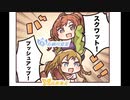 ポプマスまんが(5)