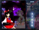 【初見実況】STGが下手な主が東方地霊殿を実況プレイpart19.5