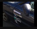 日産シルビアS14Q’s カー用品追加購入