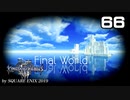 キングダムハーツ3【初見プレイ】Scene66