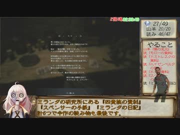 バイオハザードヴィレッジ トロコンRTA 7:00:06 Part:3