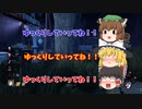 ゆっくり実況初心者のDBDキラープレイPart9ナースは戦闘職常識だよね！？