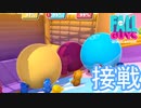大接戦の時はKUDOSUなり【フォールガイズ  ♯9】