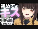 【実況】"露出狂"のプリズン脱獄ADV『 ヘンタイ・プリズン 』実況プレイ Part6【SPLIT1】