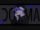 【オリジナルMV】DOGMA - wotaku 歌ってみた【Bav】