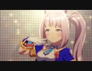 はじまりのSignalを芦毛のサイドテールモブウマ娘全員で