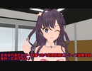 瑞希ちゃんの提督事情！#27『その偶像、天魔となりて』