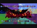 ［Terraria Calamity］Meleeのみで突き進む厄災のテラリア Part21(終)［ゆっくり＋ボイロ実況］