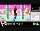 2021年10月16日【Fit Boxing2】3ヶ月-15kg：痩せ続けるネコパンチ【放送アーカイブ】