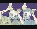 【オリジナルMV】フォニイ 歌ってみた らふどんｘ非エロ【Vi Rahere】