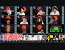 人狼最大トーナメントseason7 #10 2/6
