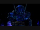 タイトル未定のドラゴンクエストⅪ　実況プレイ　Part44