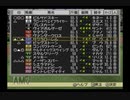 【実況】ジーワンジョッキーWii2008 #94