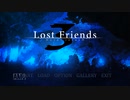 【Lost Friends3】 扉を潜り抜ける者は＞＜ 【実況プレイ】ぱーと1
