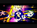 【男が原キーで】劣等上等 歌ってみた【U-Ras】