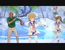 スタマス夏MVに緑シャツおじさんが！？
