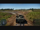 ヴィーゼル 1A4