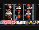 人狼最大トーナメントseason7 #10 3/6