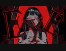 【EYE】歌ってみた【新山】