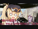 【ARMA3】一級フラグ建築士【Triserver】