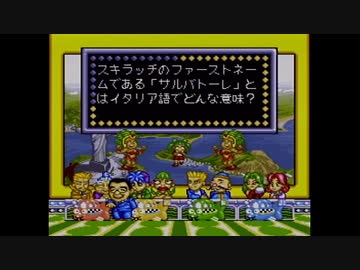 【実況】なるほど!ザ·ワールドをいい大人達が本気で遊んでみた。part6