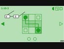 【Understand】ルールを見つけて謎を解け#8