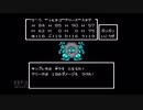 【実況】ドラゴンクエスト4 導かれし者たち #29